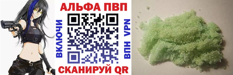 наркошоп  Любань  А ПВП кристаллы 