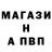 Альфа ПВП мука Natalya Kachmarska
