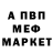 Кетамин VHQ Nik Grud