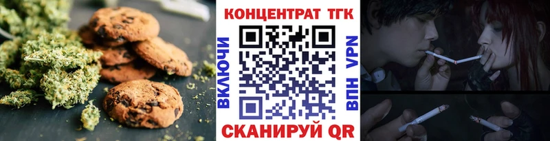 Canna-Cookies марихуана даркнет сайт Любань