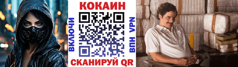Кокаин Боливия  omg   Любань 