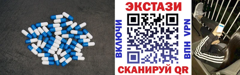 Ecstasy круглые  ОМГ ОМГ как войти  Любань 