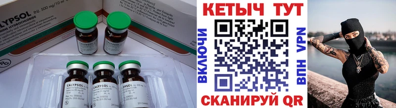 KRAKEN онион  Любань  Кетамин VHQ  купить закладку 