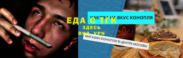 каннабис Алексин