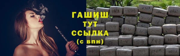 spice Заволжск