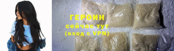 сатива Заволжье