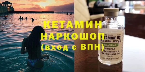 метадон Пересвет