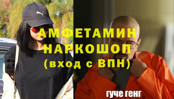 стафф Алексеевка