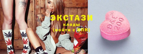 кокаин VHQ Заводоуковск