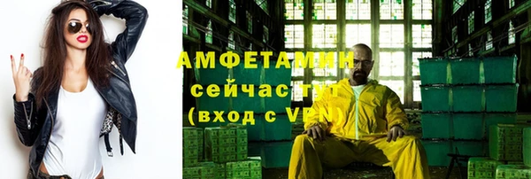 соль курить ск Пестово