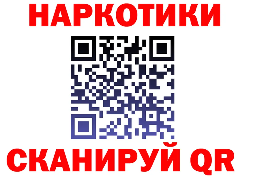 БУТИРАТ оксибутират сайт это hydra Любань