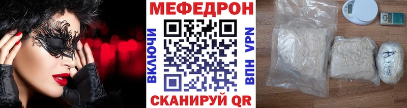 MEGA ТОР  Любань  Мефедрон 4 MMC 