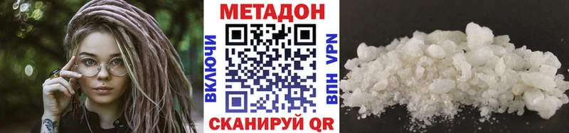 МЕТАДОН белоснежный  кракен ССЫЛКА  Любань 