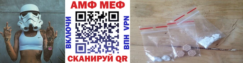 МЕТАМФЕТАМИН Methamphetamine хочу Любань