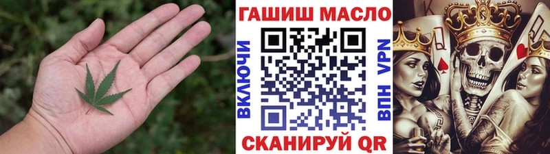 KRAKEN ССЫЛКА  где купить наркотик  Любань  ТГК THC oil 