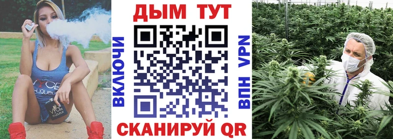 Конопля White Widow Любань